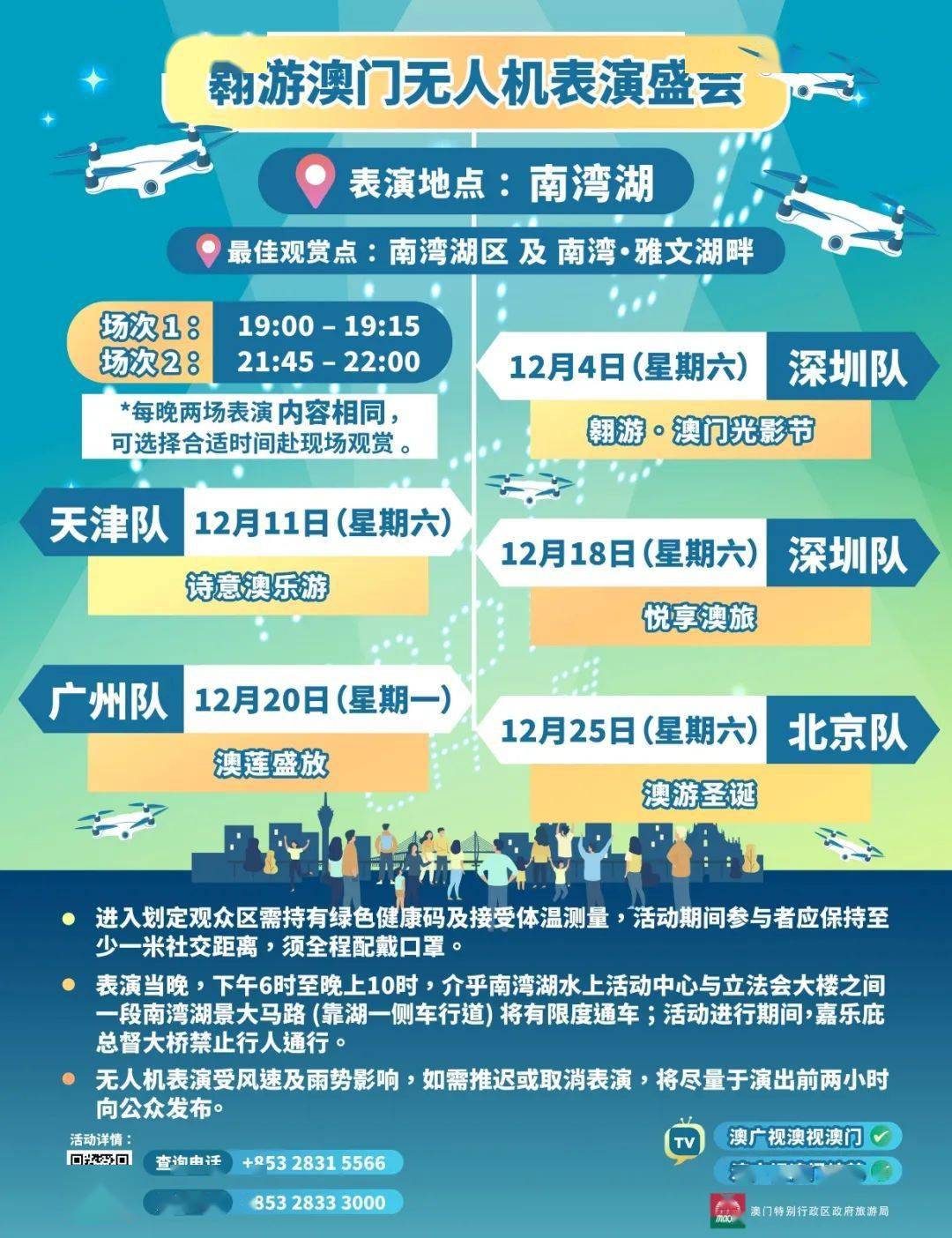 2024年新澳免費資料大全,精細(xì)化策略落實探討_娛樂版305.210