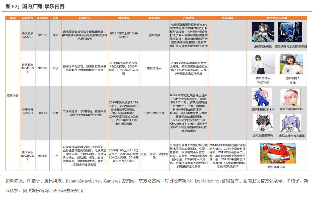 濠江內(nèi)部資料最快最準(zhǔn),綜合分析解釋定義_Deluxe51.599