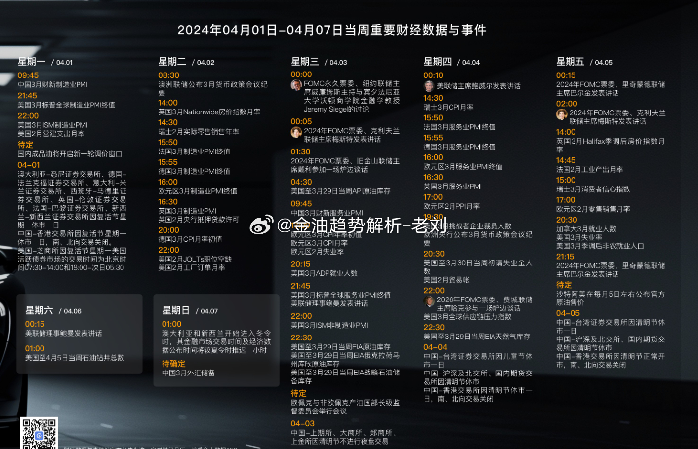 新2024奧門兔費資料,實效性解讀策略_UHD60.605