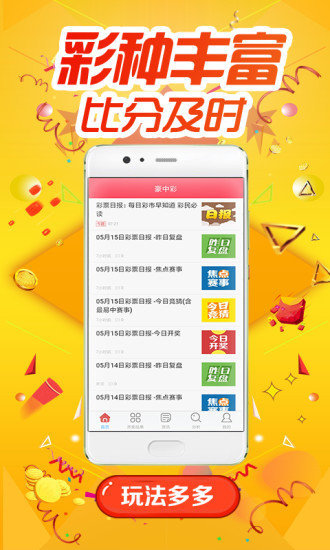 新址二四六天天彩資料246,快速落實(shí)方案響應(yīng)_黃金版39.711