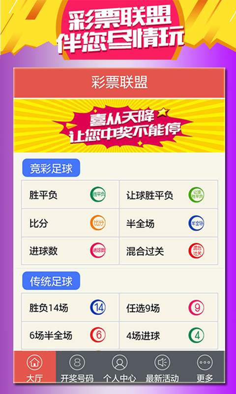 二四六天天好944cc彩資料全 免費一二四天彩,快速設(shè)計解析問題_Prestige58.246