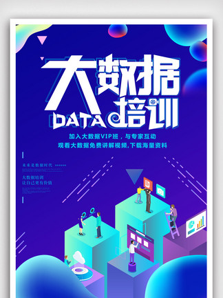 新澳門免費資料掛牌大全,數(shù)據(jù)整合實施_Essential79.568