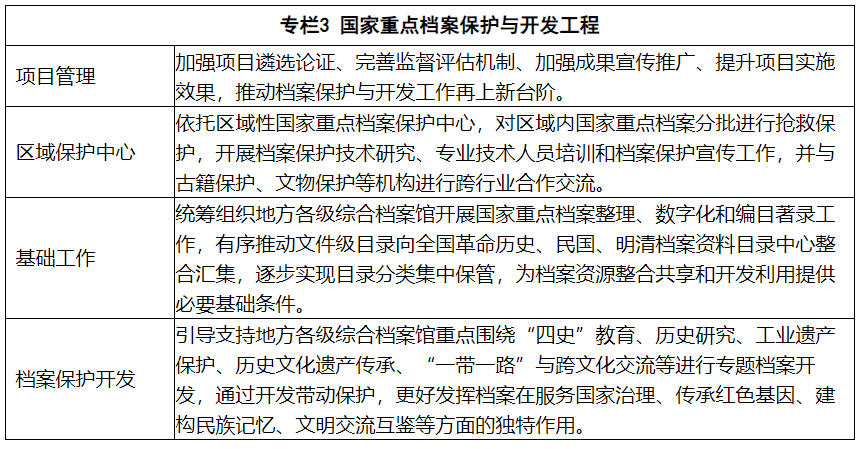 2024澳門資料大全免費(fèi),完善的機(jī)制評(píng)估_創(chuàng)意版44.771