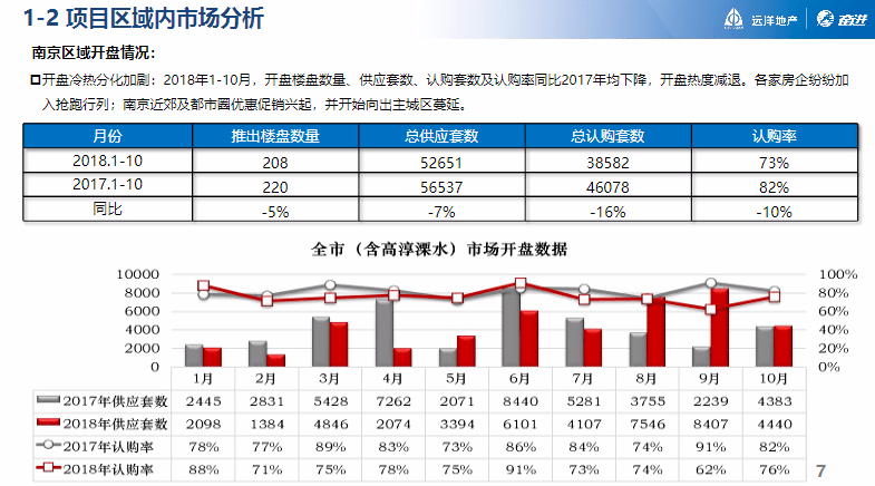 新澳2024年精準資料期期公開不變,科學化方案實施探討_Hybrid44.365