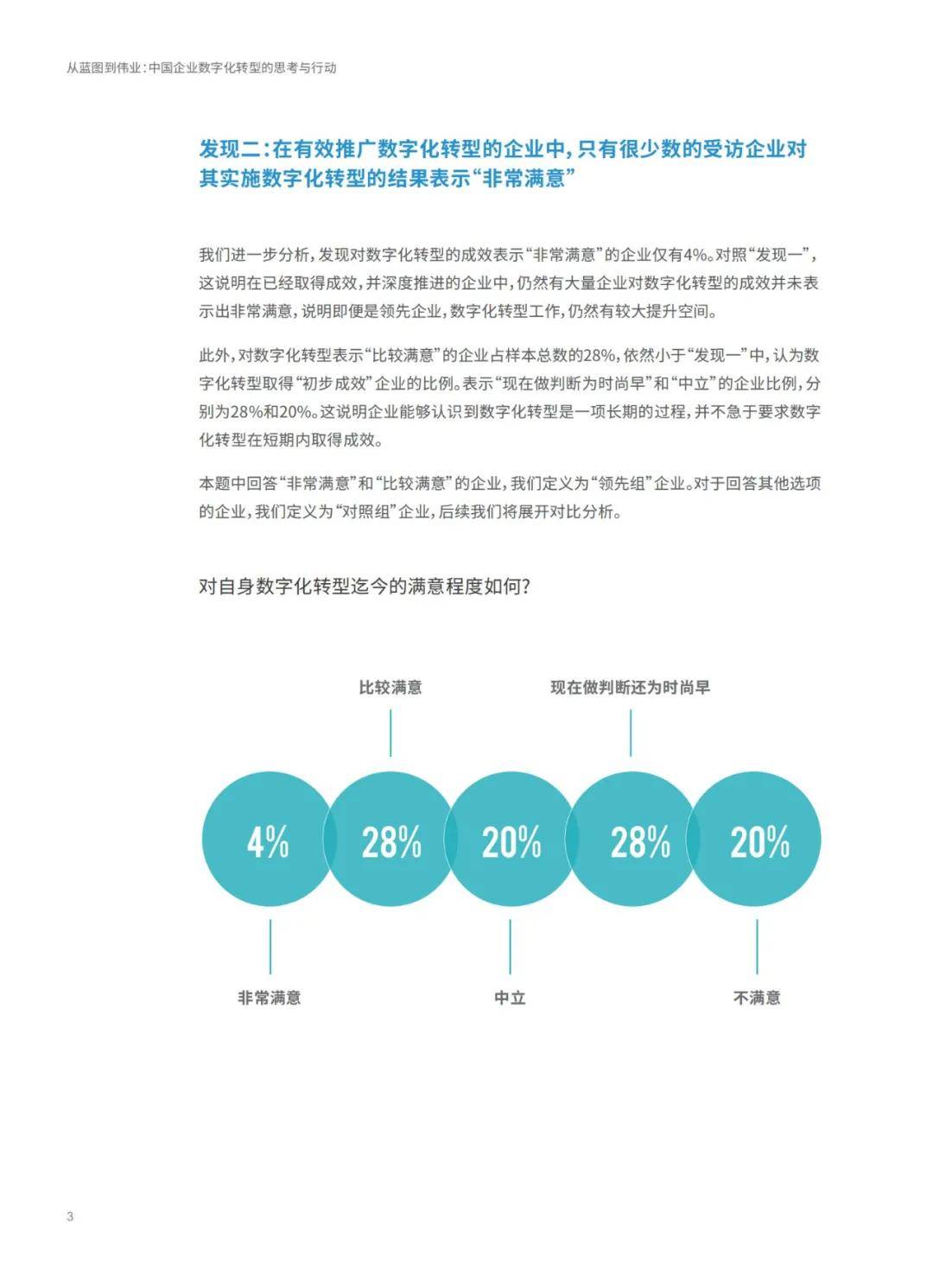新澳正版資料免費(fèi)提供,前沿解析說明_3DM83.595