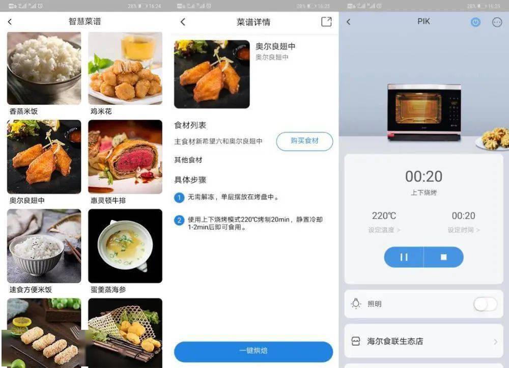 澳門江左梅郎資料論壇,實(shí)際案例解釋定義_WearOS97.708