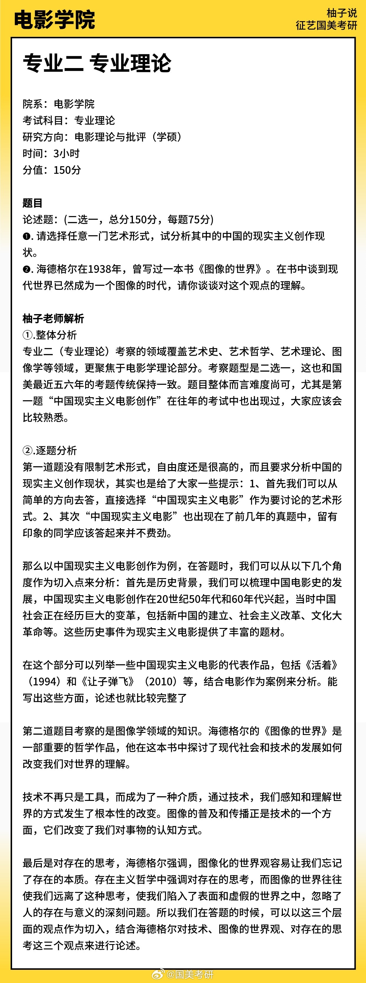 新澳門六給彩下,理論分析解析說(shuō)明_7DM20.400