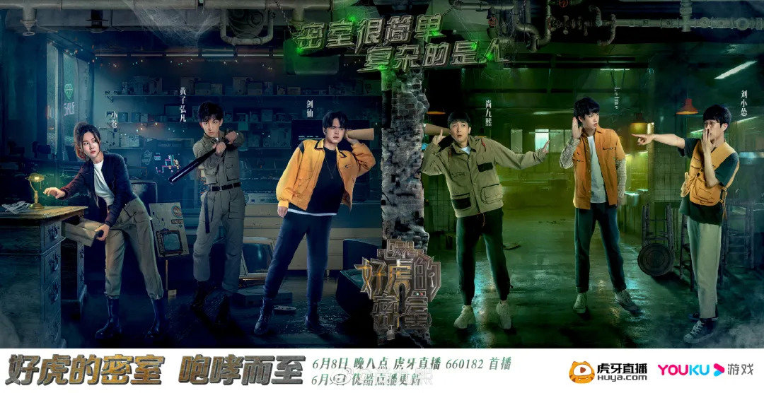 芒果TV最新推理綜藝節(jié)目，探索未知世界的神秘之旅，芒果TV全新推理綜藝節(jié)目，未知世界的神秘探險之旅