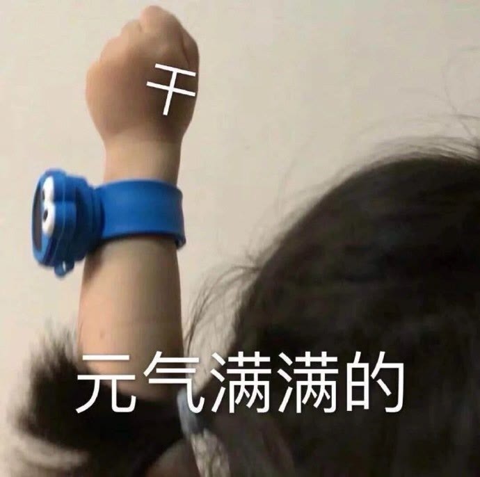 沙雕表情包，掀起網(wǎng)絡(luò)交流新熱潮！，沙雕表情包，網(wǎng)絡(luò)交流新寵，掀起熱潮！