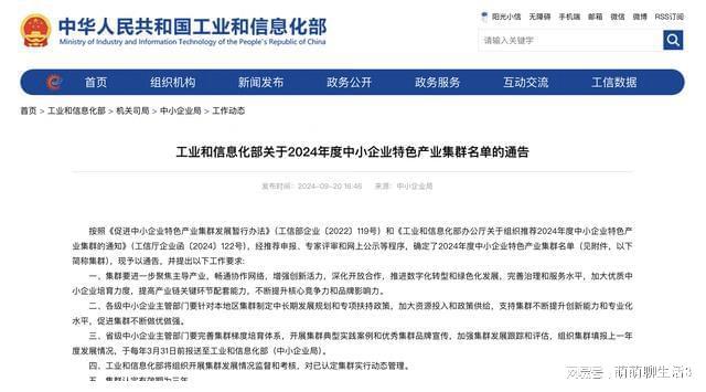 7777788888精準(zhǔn)跑狗圖特色,深入分析定義策略_輕量版68.439