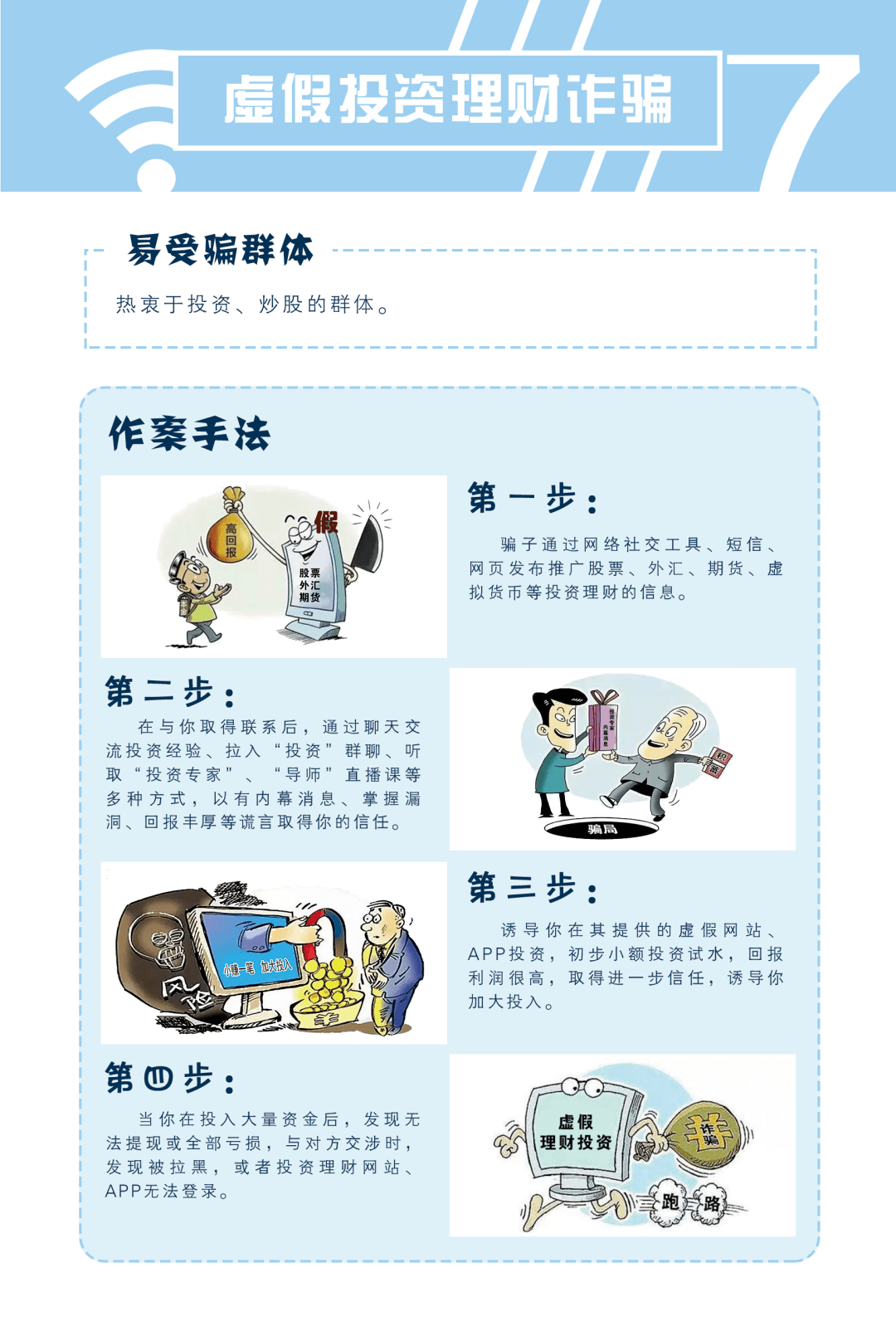 掛牌之全篇100免費(fèi)掛牌,精細(xì)化說明解析_戶外版47.568