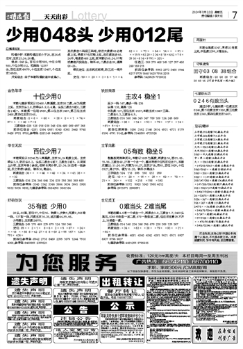 12849香港開碼,創(chuàng)新設計計劃_N版25.30