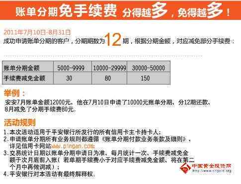 2024年管家婆100%中獎,持續(xù)計劃解析_uShop62.197