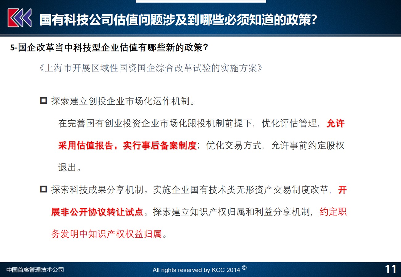 新澳最新版精準(zhǔn)特,可靠評估說明_6DM89.113