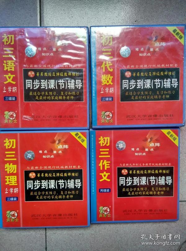 三代最新物理技術(shù)，引領(lǐng)科技革新的先鋒力量，三代最新物理技術(shù)，科技革新的先鋒力量