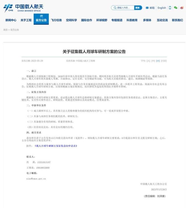 2024澳門公開,可靠計劃策略執(zhí)行_創(chuàng)意版56.264