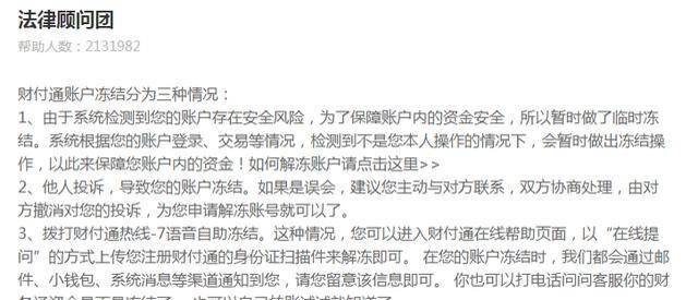 金多寶論壇一碼資料大全,高效解答解釋定義_Nexus90.144
