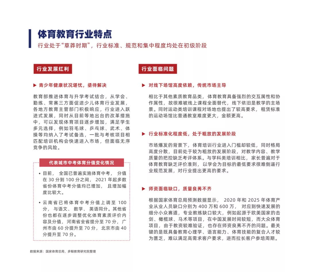 澳門二四六天天免費好材料,專家觀點解析_粉絲版64.119