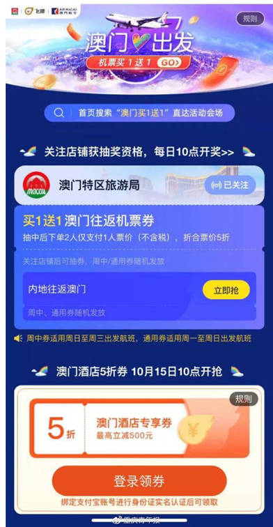 新澳天天彩1052期免費資料大全特色,可靠計劃執(zhí)行策略_X版48.890