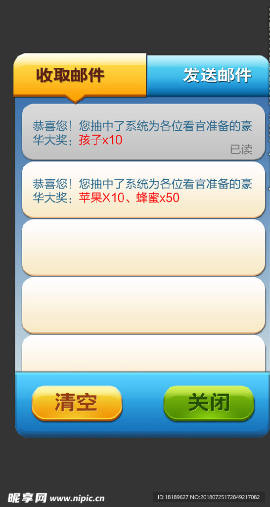 2024新奧正版資料最精準(zhǔn)免費(fèi)大全,靈活操作方案設(shè)計(jì)_PalmOS36.721