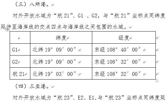 2024澳門公開,完善的機(jī)制評(píng)估_PT55.28