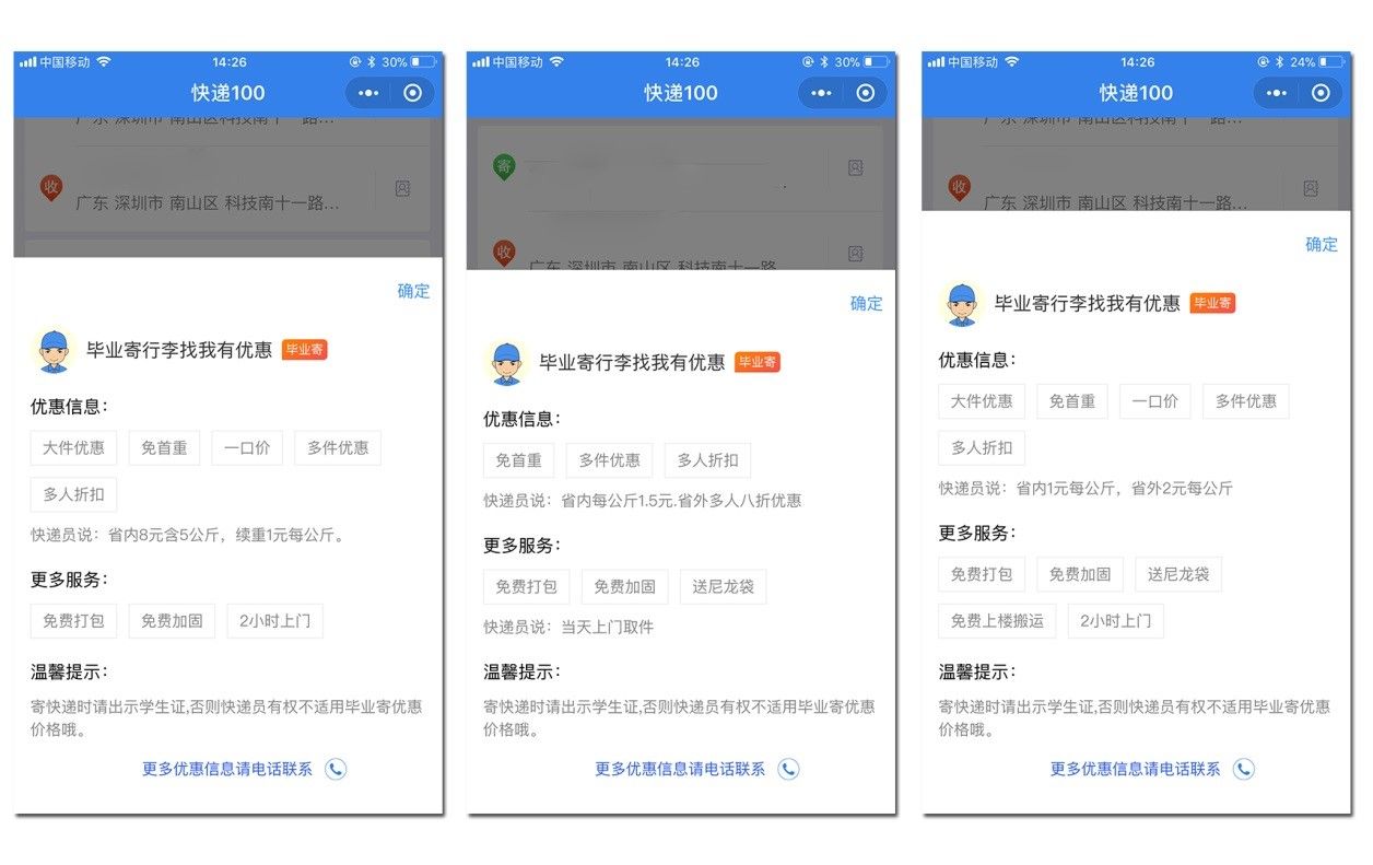 100%精準一肖一碼,仿真實現(xiàn)方案_桌面款86.833