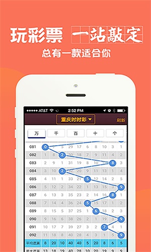 澳門六肖中特期期準免費100%,實地考察數(shù)據(jù)執(zhí)行_VR版99.900