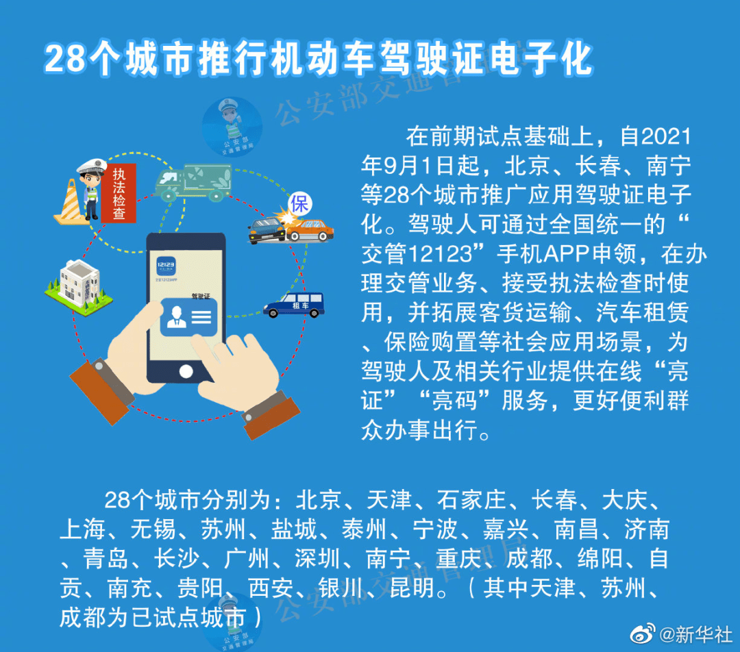 香港三期必開一期,時代資料解釋落實_精簡版105.220
