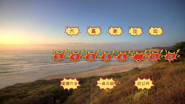 正版澳門天天開好彩大全57期,數(shù)據(jù)整合方案設(shè)計_靜態(tài)版34.702