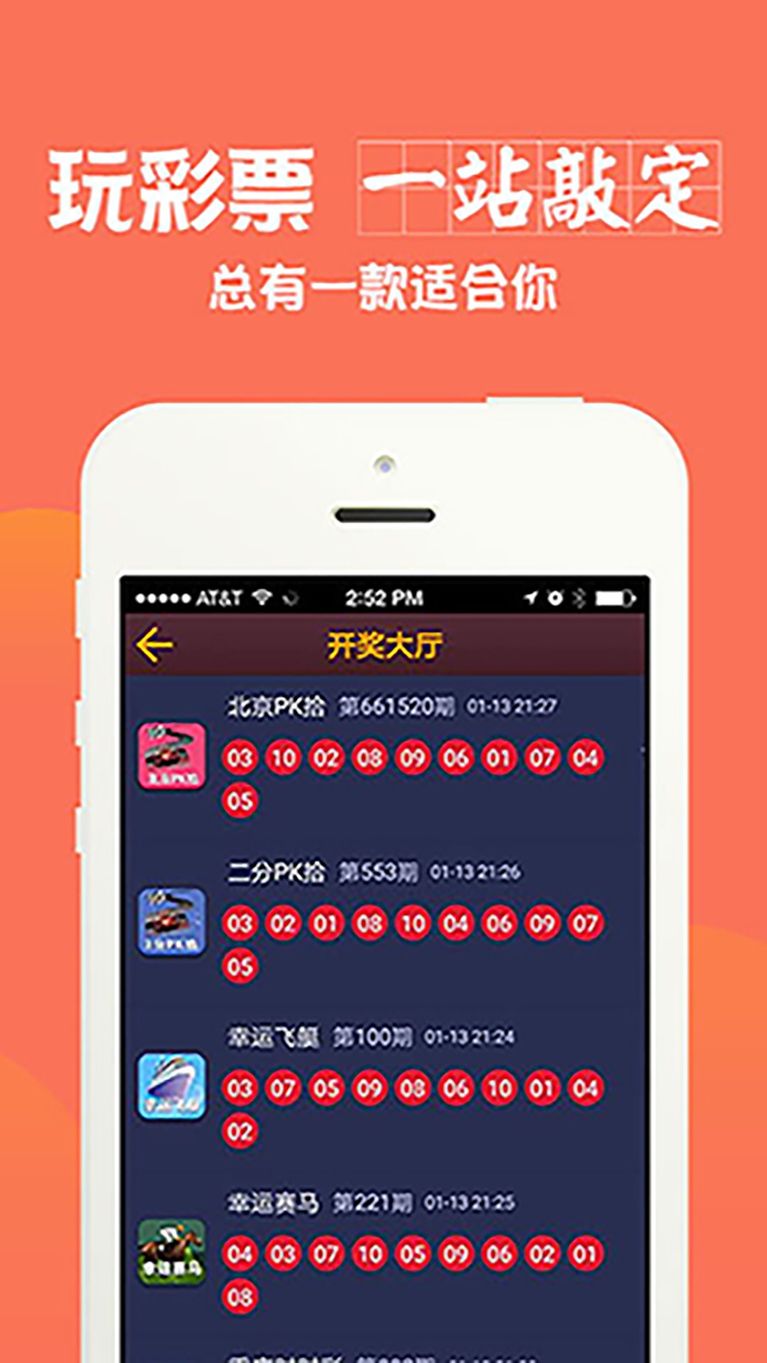 2024六開彩天天免費(fèi)資料大全,可行性方案評估_運(yùn)動版49.705
