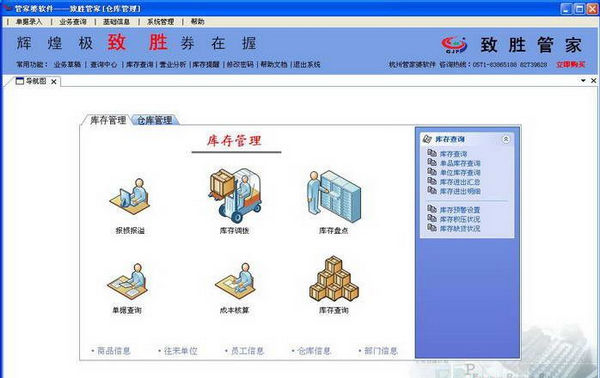 管家婆一票一碼100正確河南,正確解答落實_精簡版105.220