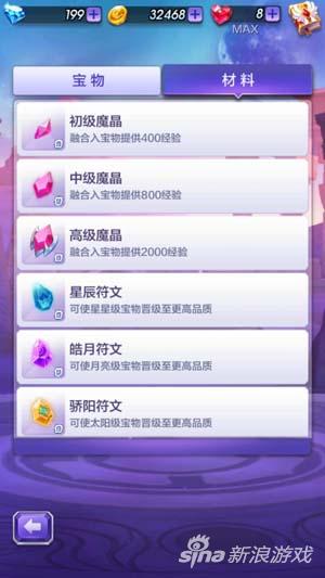 澳門天天彩資料正版免費特色快8,實踐解答解釋定義_HT80.139