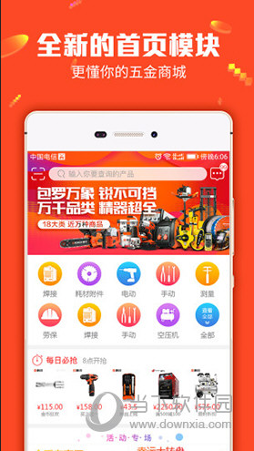 管家婆一碼一肖資料免費(fèi)大全,最新正品解答落實(shí)_zShop31.490