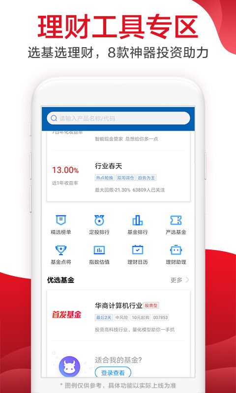 金順易投最新動態(tài)，引領投資新潮流，金順易投引領投資新潮流的最新動態(tài)