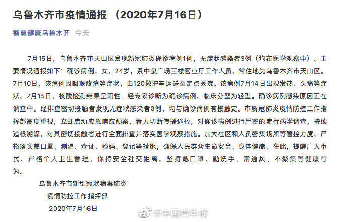 中國疫情的最新病例，全面理解與應(yīng)對策略，中國疫情最新病例概況及全面應(yīng)對策略解讀