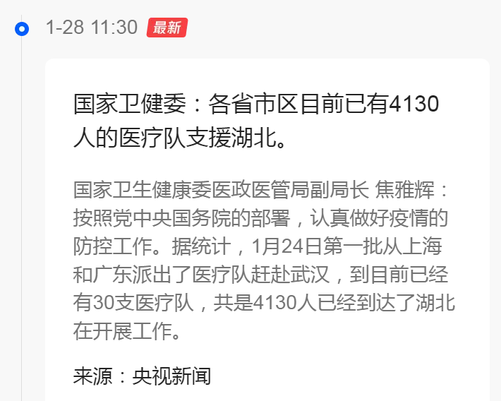 貴州疫情最新今天通報(bào)，貴州疫情最新通報(bào)今日消息