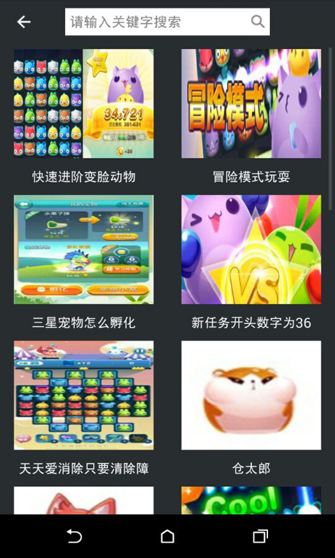新澳天天彩免費資料大全查詢,動態(tài)調(diào)整策略執(zhí)行_游戲版256.183