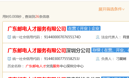 管家婆一碼一肖必開,適用性執(zhí)行設計_擴展版40.923