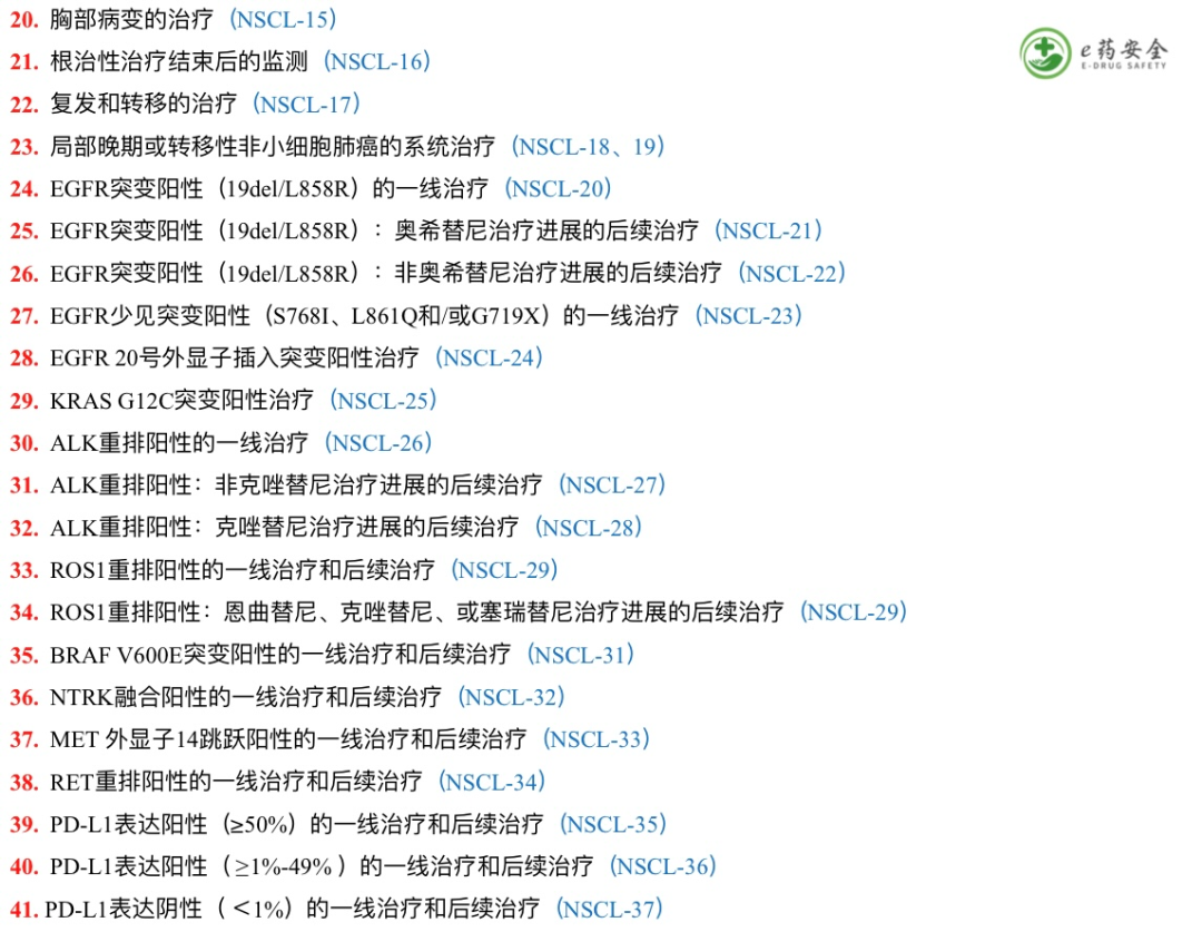 財(cái)經(jīng) 第213頁