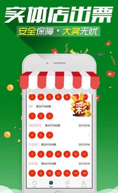 澳門今晚必開一肖一碼新聞,科學(xué)基礎(chǔ)解析說明_Elite10.98