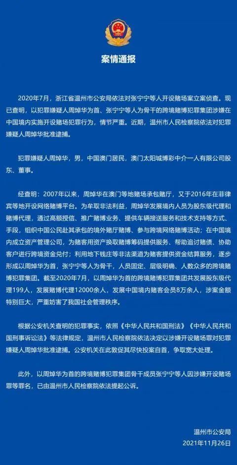2024新澳門跑狗圖今晚特,確保成語解釋落實的問題_SHD94.996