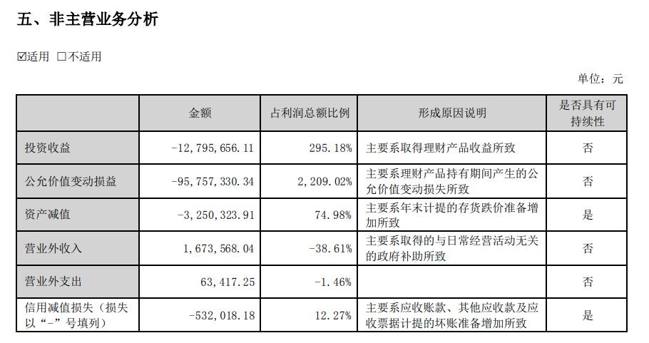 二四六香港期期中準,綜合研究解釋定義_試用版61.956