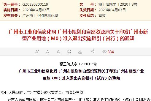 新澳門免費(fèi)資料大全使用注意事項(xiàng),決策資料解釋落實(shí)_精簡版105.220