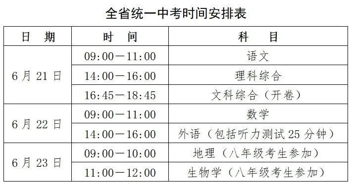 第1067頁