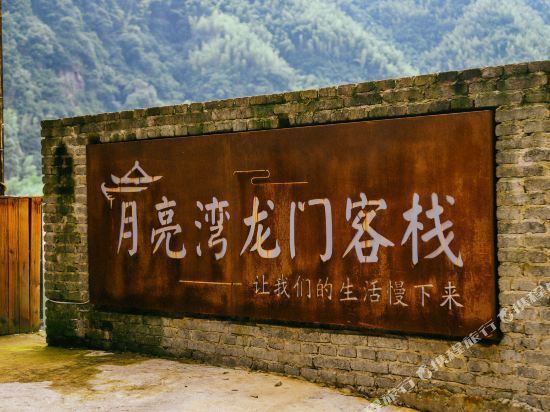 澳門最精準(zhǔn)正最精準(zhǔn)龍門客棧圖庫,時代資料解釋落實_OP69.376