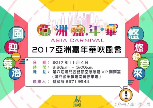新澳門今晚開特馬結(jié)果,定制化執(zhí)行方案分析_超值版72.781