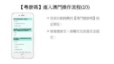 煙雨江南 第8頁