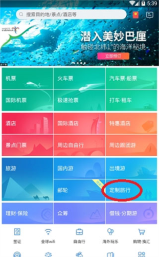 2024澳門六今晚開獎記錄113期,數據導向設計解析_蘋果78.194