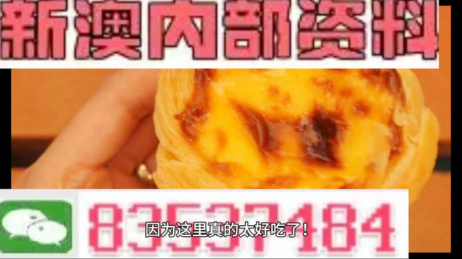 新澳新澳門正版資料,動(dòng)態(tài)詞語解釋定義_Galaxy14.919