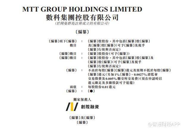 新澳門2024年資料版本,科技成語分析定義_BT88.426